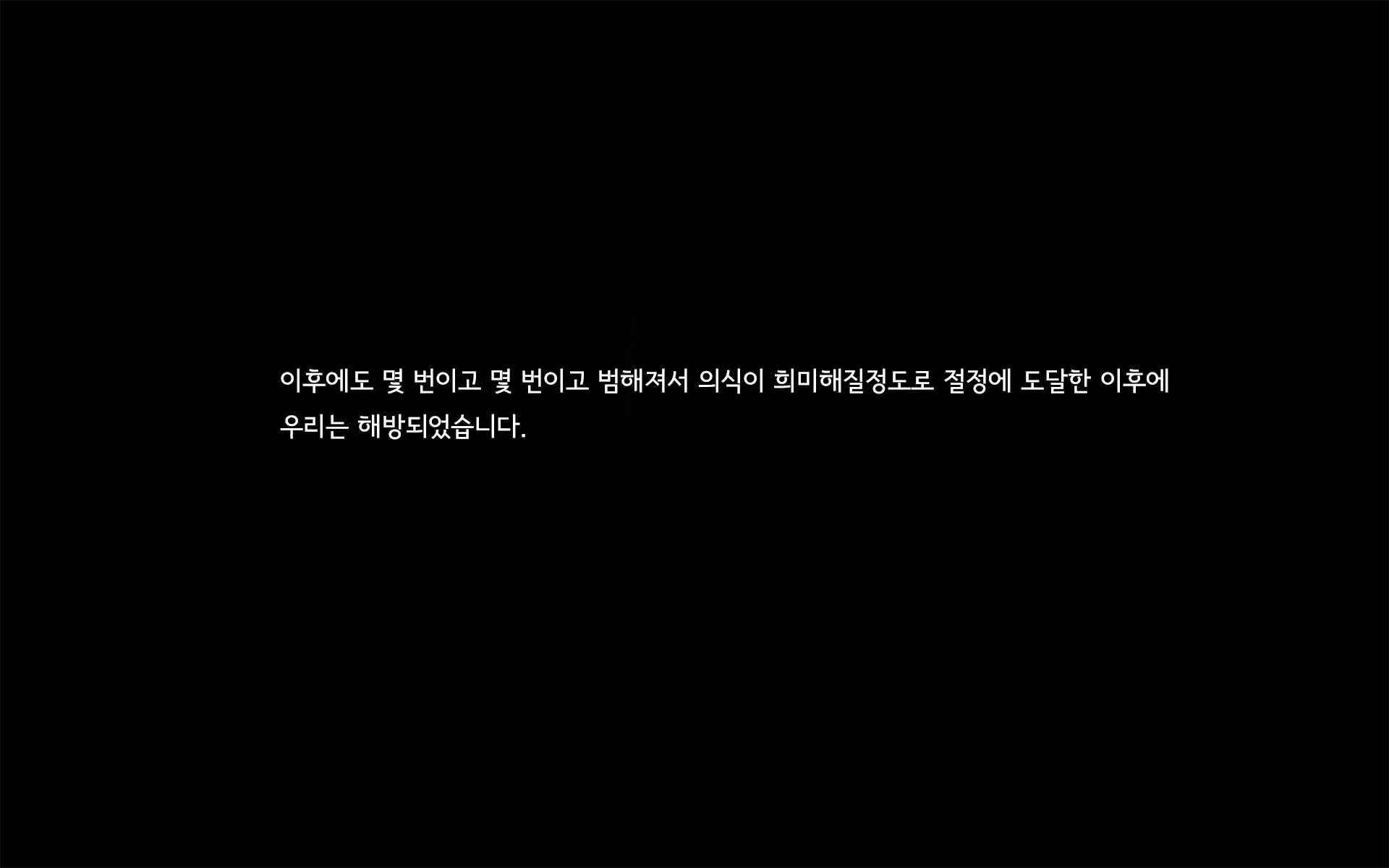 Onsen Shimai To Yakyuu Buin ~Mikka Miban No Settai Gasshuku(Korean)~온천자매와 야구부원~사흘 세밤의 접대합숙~